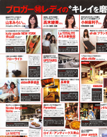 anecan